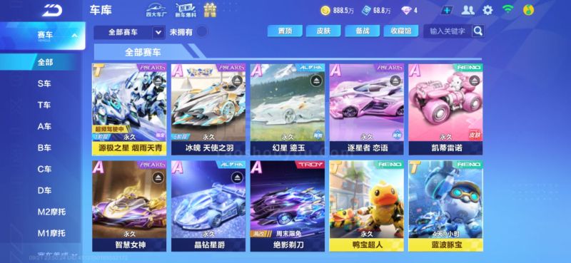 的报道