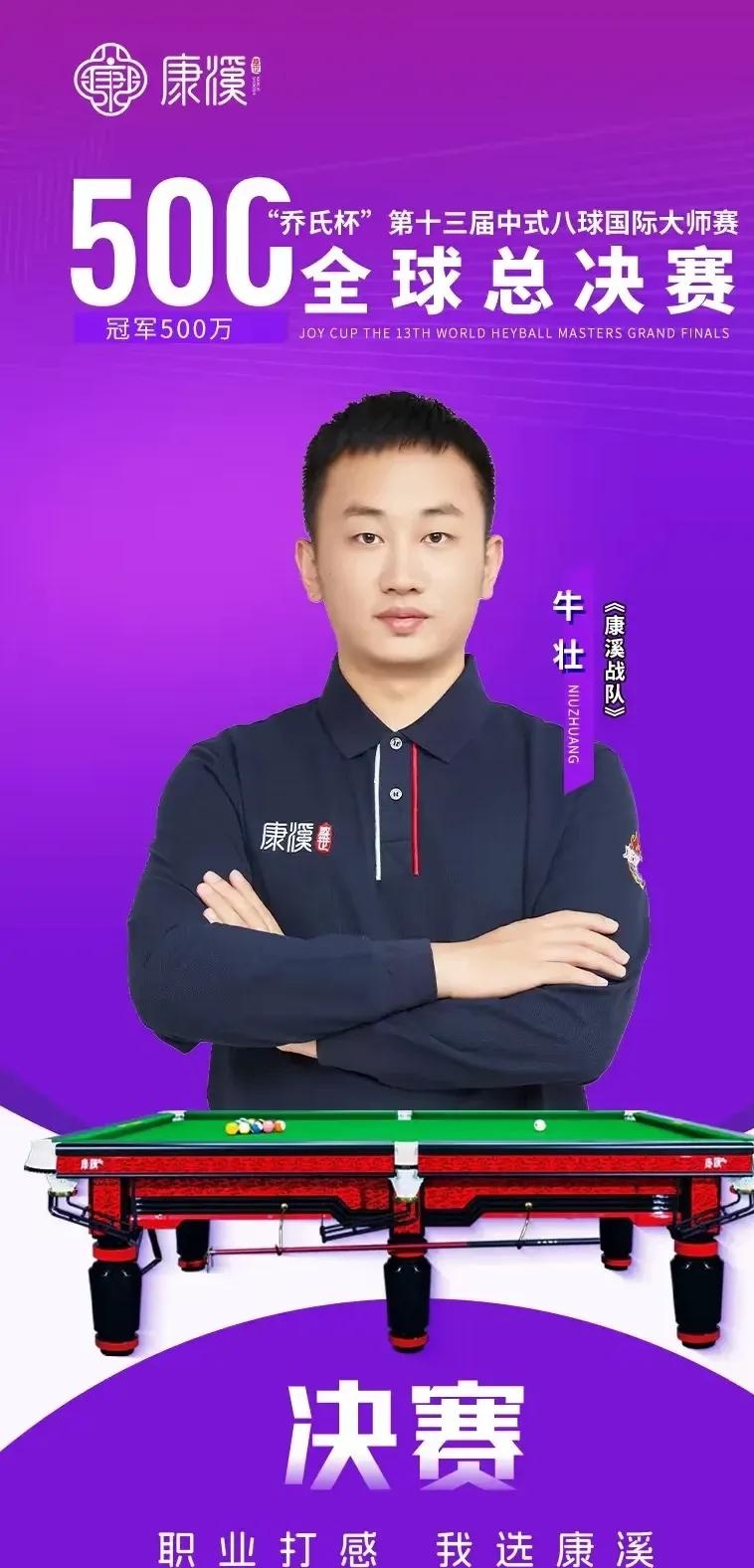 出色的脚步 出色的脚步