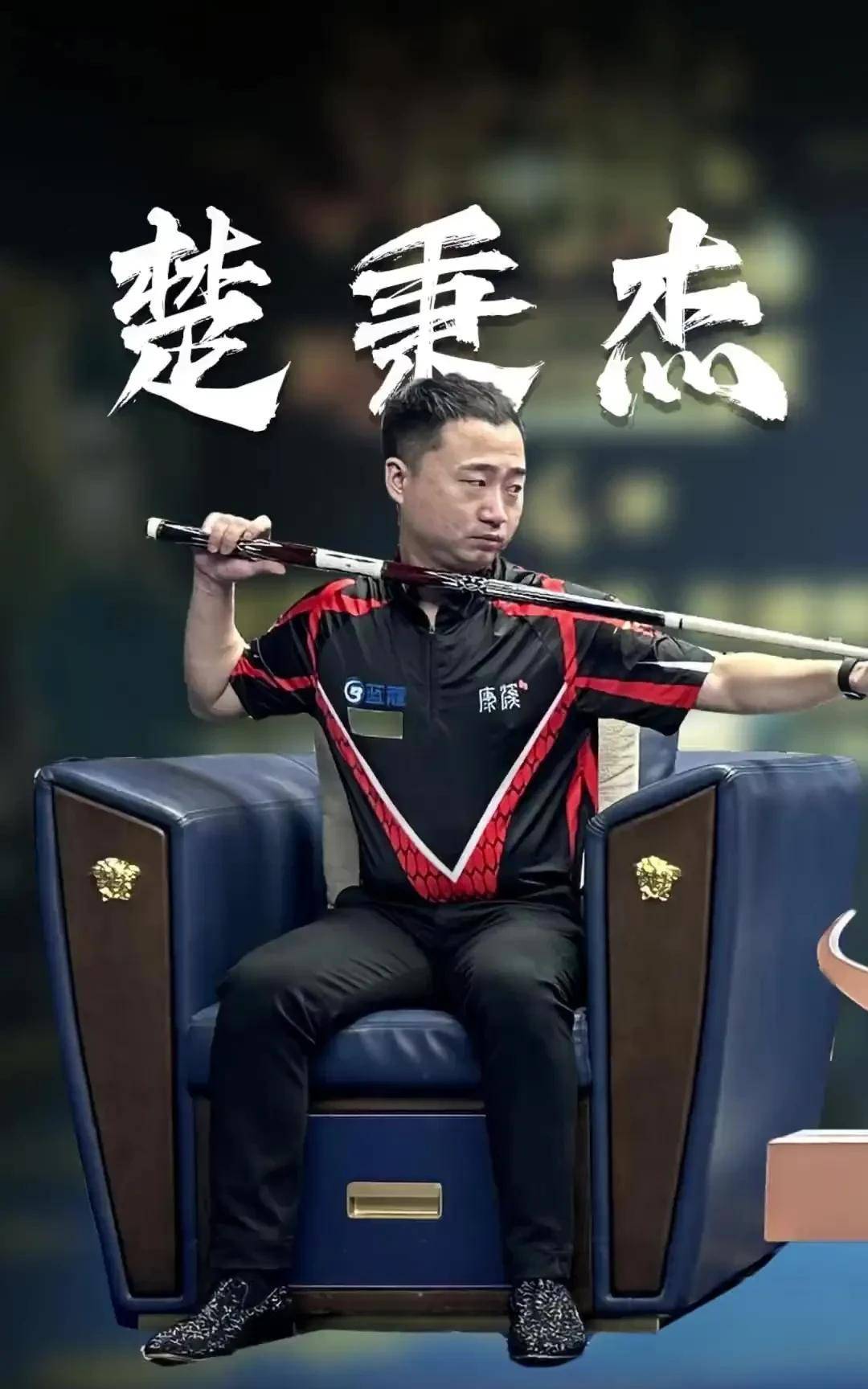 盈骏与内线 盈骏与内线