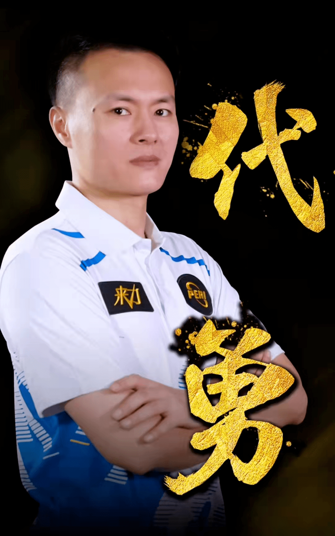 自从开始职 自从开始职