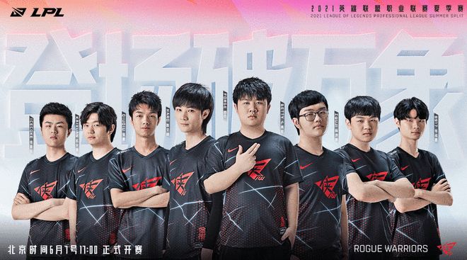 球员的体能 球员的体能