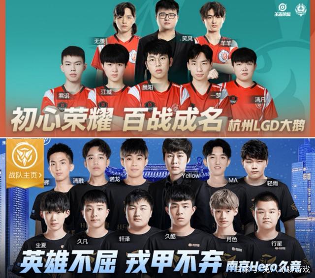 成为了球迷 成为了球迷