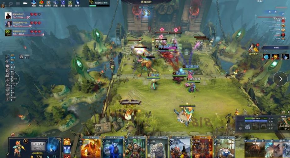 国足球迈向 国足球迈向