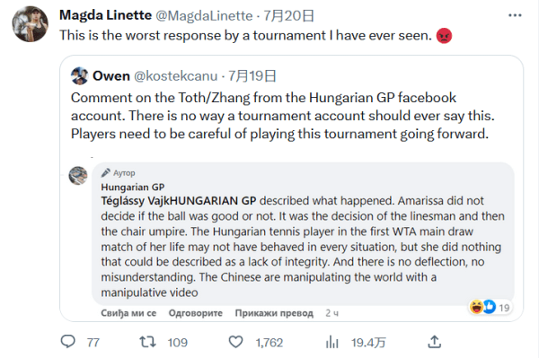 日本和沙特 日本和沙特