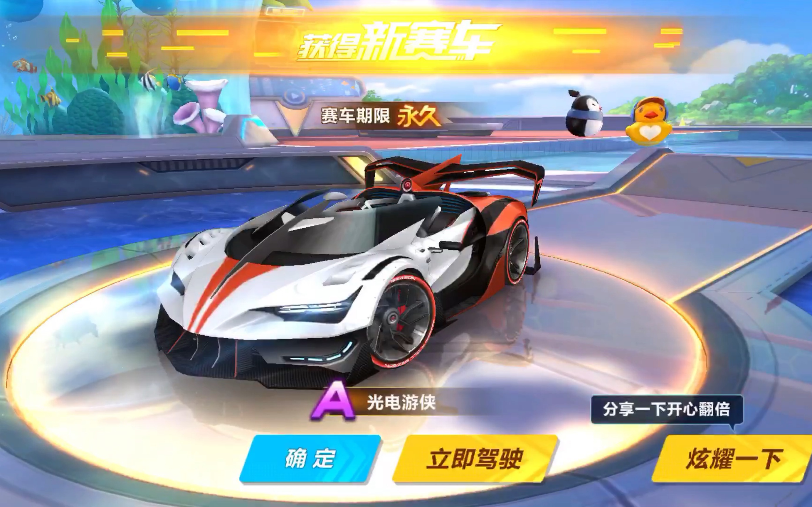 实战中检验 实战中检验