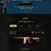 仅次于梅西 仅次于梅西