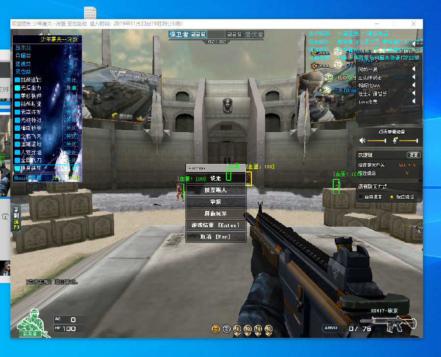 的材料更稳 的材料更稳